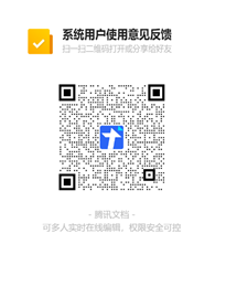 QR 代码 描述已自动生成